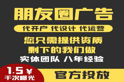 实战经验：竞价端口开户成功案例
